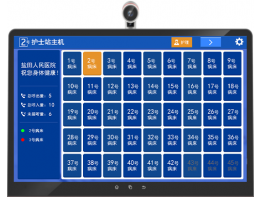 醫(yī)護(hù)對講護(hù)士站主機(jī)15.6寸